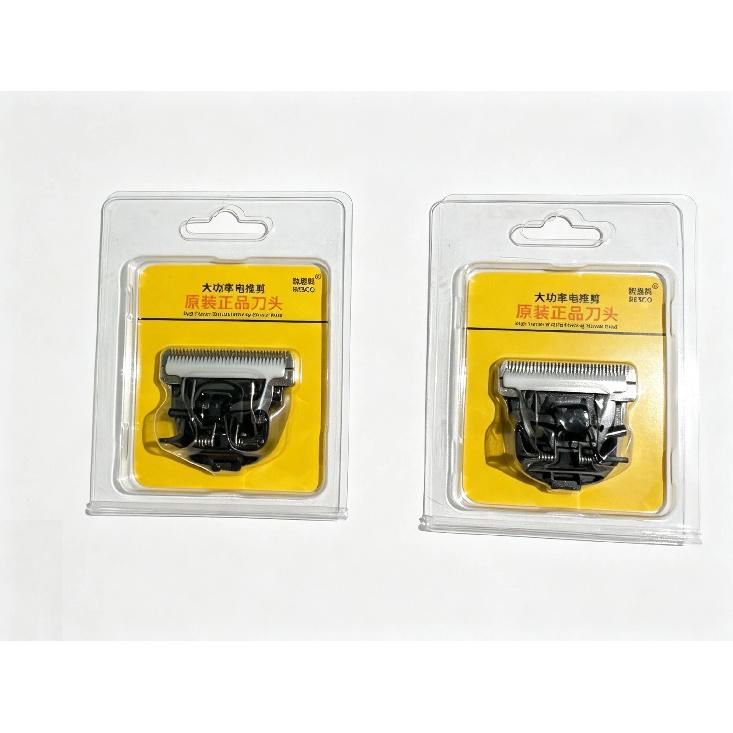 1-5Pcs/batch Ceramic Blade Blades For Codos, CP9600 Replacement Blades, for CP9700 CP 9200 958 9580 Pet Trimmer Clip 33 Teeth