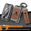 Peugeot & Citroen 207/307/3008/408/RCZ Dedicated Key Cover with Logo