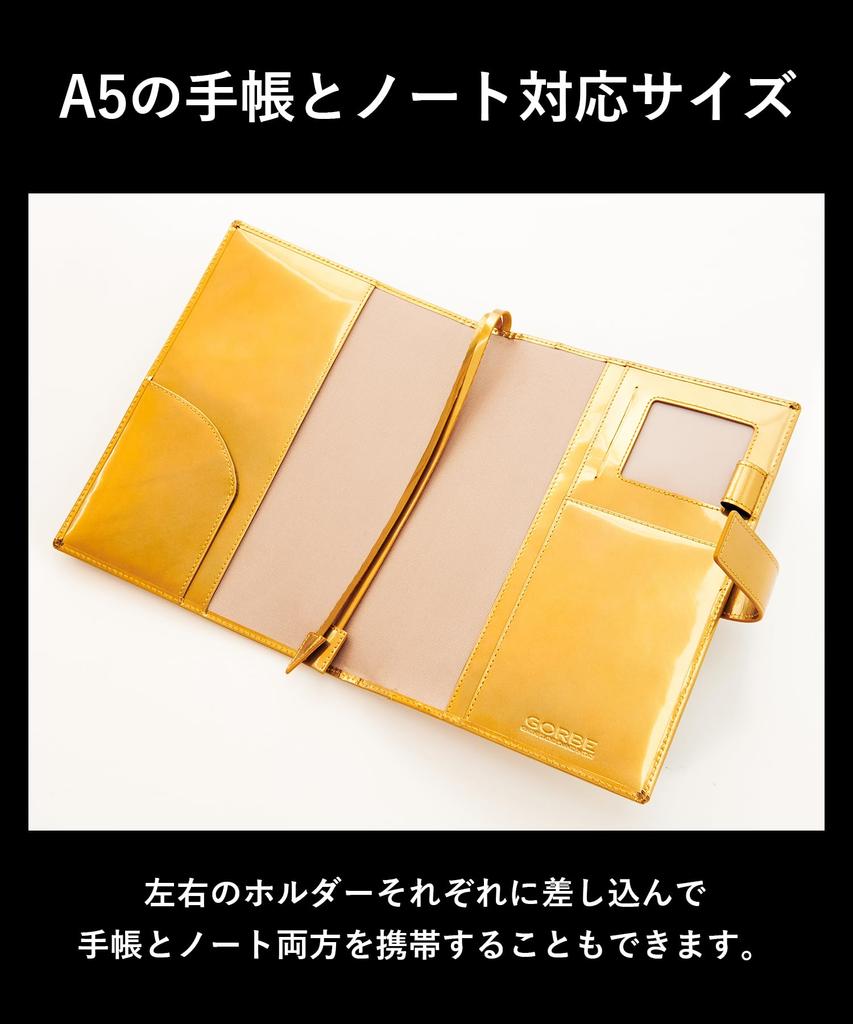 Golbe A5 Regnbågsguld Italienskt Läder Anteckningsboksskydd (Guld)