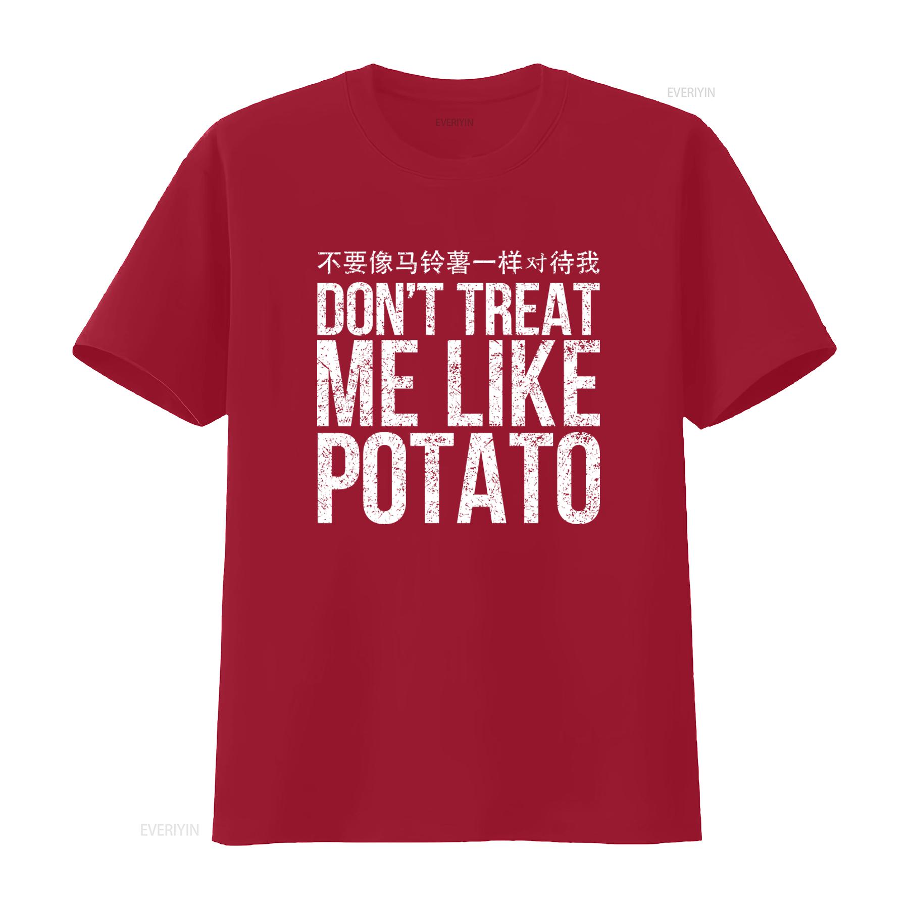 

Meme DonT Treat Me Like Potato Engrish Translation T Shirt Unique and Trendy Design for Fashion Enthusiasts vintage Washed S