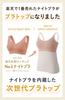 Bambi Water Bra Top Camisole with Cups Bra Shapewear [Patented] Women's Underwear, Cami, (LL, Greige)