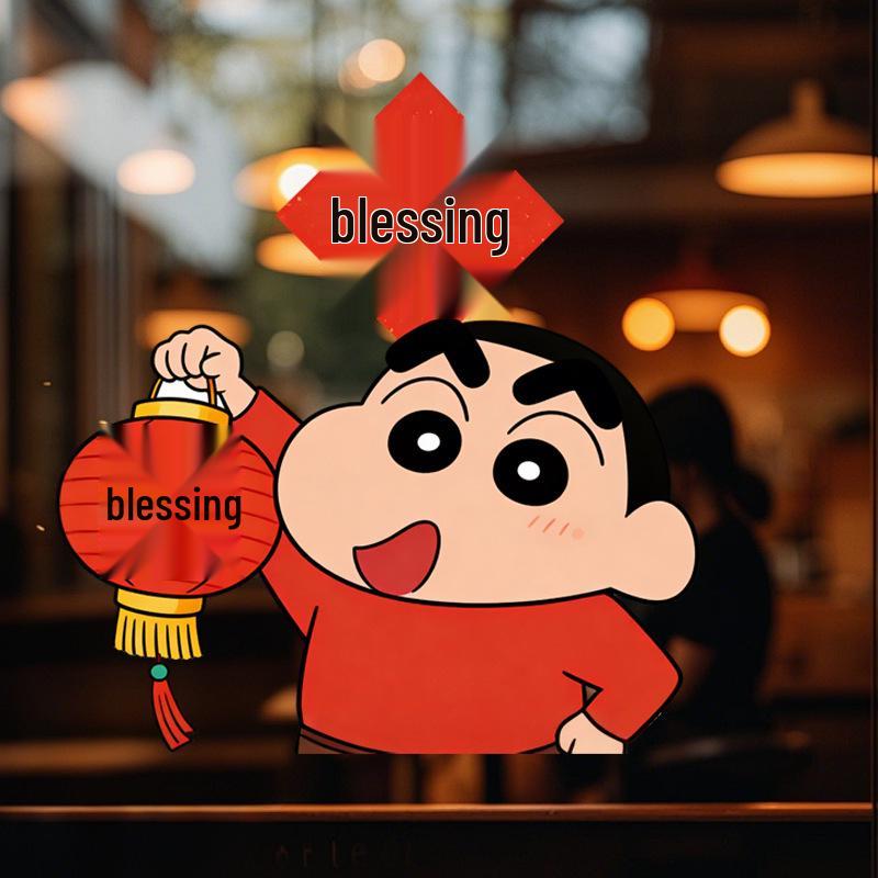 

Shin-chan Spring Festival Electrostatic Window and Door Stickers