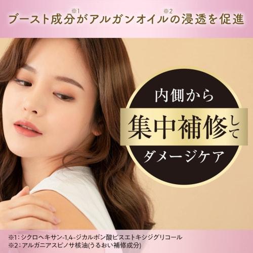 LUCIDO-L Oil Treatment #EX Hair Mask Floral Scent 220g (x 1)