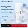 Oil Control Amino Acid Facial Cleanser: Hydrates, Cleans Pores, and Controls T-zone Shine Without Greasiness.