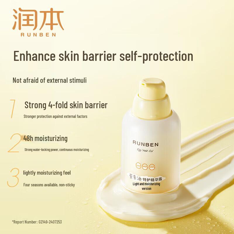 Runben Little Peach & Egg Yolk Moisturizing Cream Duo