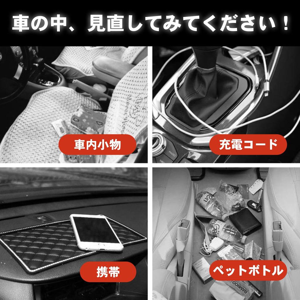 Dotcom Prime Car Seat Gap Storage Drink Holder, Car Seat Side Pocket, Driver's Side, 1 Piece