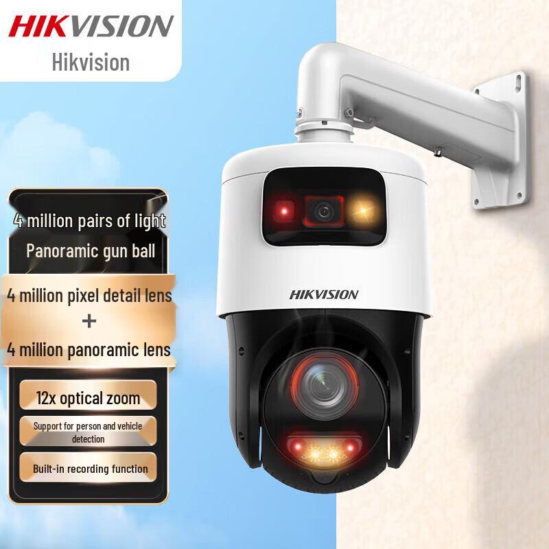

Hikvision 4MP Full-Color PTZ Dome Surveillance Camera CN plug (adapter included)