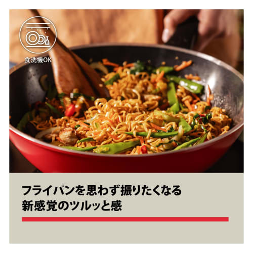 Ballarini Caprera Frying Pan/Wok, 28cm, Red, Made in Italy, Ceramic Coating, Induction Compatible, [Official Product in Japan] CAPRERA Z1026-000