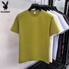 PLAYBOY Men's Cool & Breathable Cotton Blend Solid Crew Neck T-Shirt