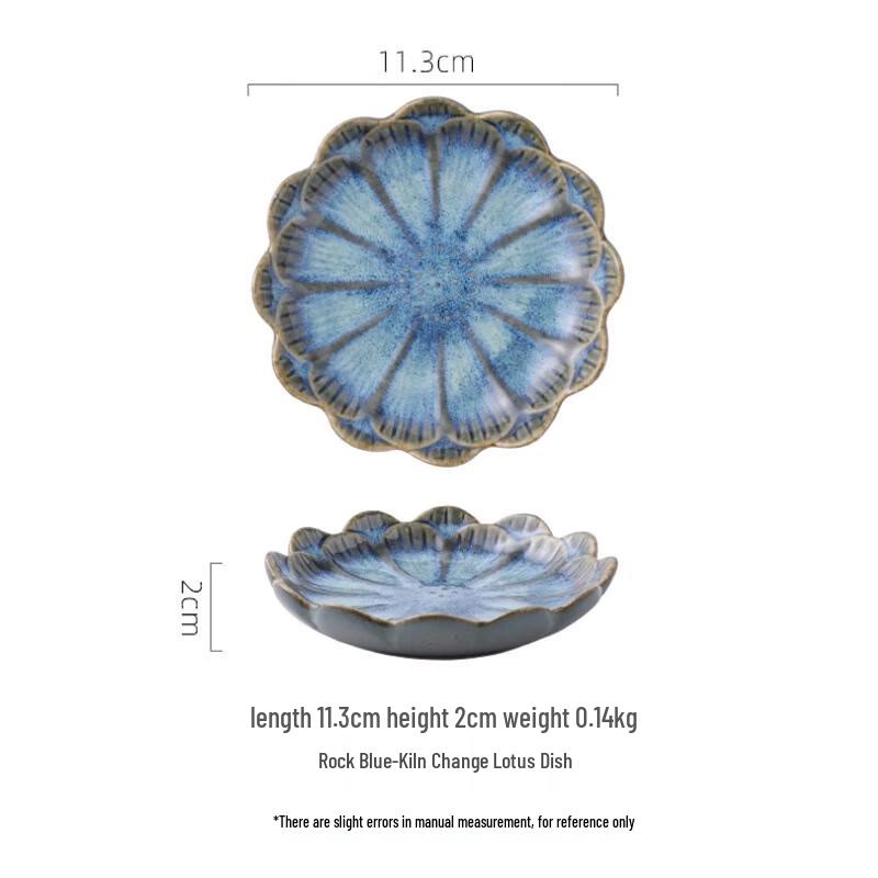 Xiangchong Japanese Ceramic Kiln-Fired Lotus Dipping Dishes, Set of 4