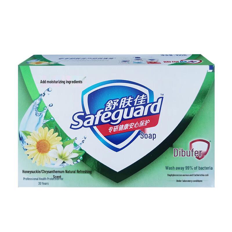Safeguard Honeysuckle & Chrysanthemum Bar Soap