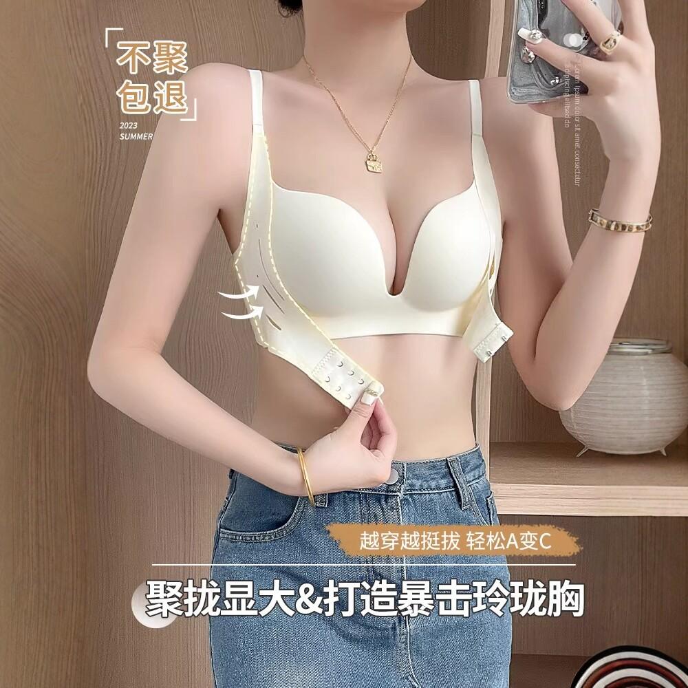 Front Buckle Lift Underwear Women's Small Breasts Gather Autumn and Winter Bras Close Secondary Breasts To Prevent Sagging and Show Large Massage Palm