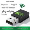 Driver-Free USB WiFi Receiver for Laptop & Desktop