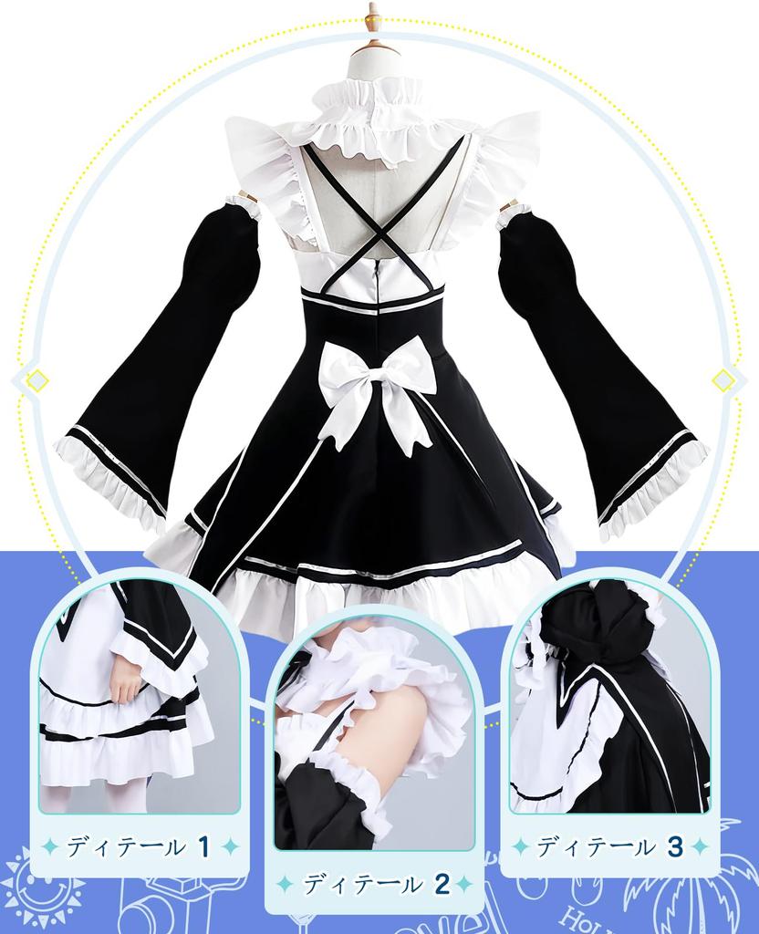 Cosplay Deluxe Edition Maid Anime Stage Chinese School Starting Life in Another World Maid Size [Nou-satsu] ReZero Rem/Ram Outfit, Costume,
