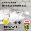 DAIWA Trout Corn 10mm / 1.1g Blackberry