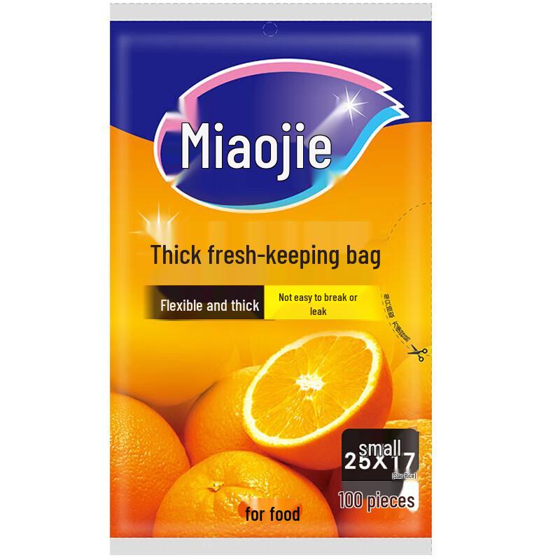 Miaojie Small Pull-Out Food Storage Bags