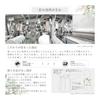 [Special Anminkan] Pajamas, Men's, 100% Cotton, Double Gauze, Made in Japan, Long Sleeves, Open Front, Top and Bottom Set, Long Pants, Spring,