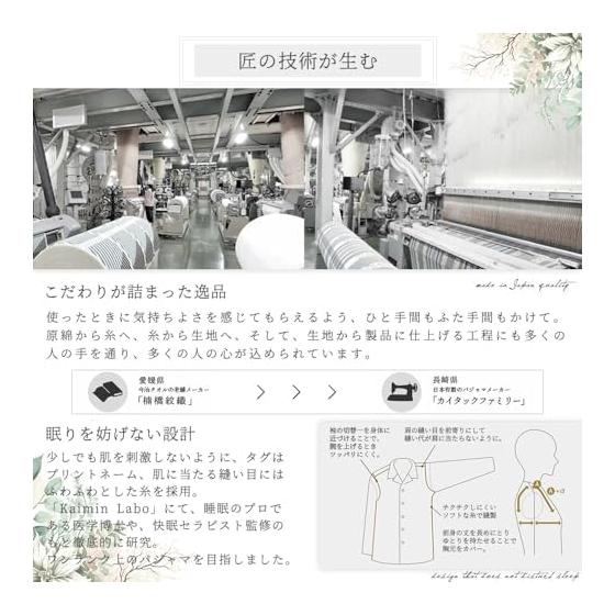 [Special Anminkan] Pajamas, Men's, 100% Cotton, Double Gauze, Made in Japan, Long Sleeves, Open Front, Top and Bottom Set, Long Pants, Spring,