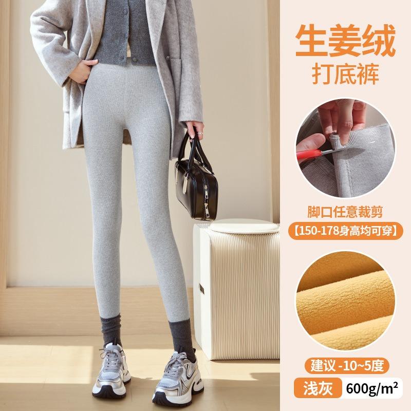 Fleece Leggings for Women To Wear Outside Autumn and Winter Gray High-waisted Thickened Ginger Fleece Long Johns Extra Thick Thermal Cotton Pants