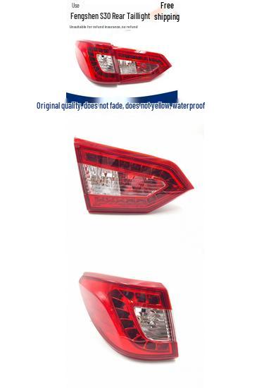 

Compatible Tail Light Assembly for 2013-14 Dongfeng Fengshen S30: Rear Brake and Turn Signal Lights Standard Flat Light, Left Side