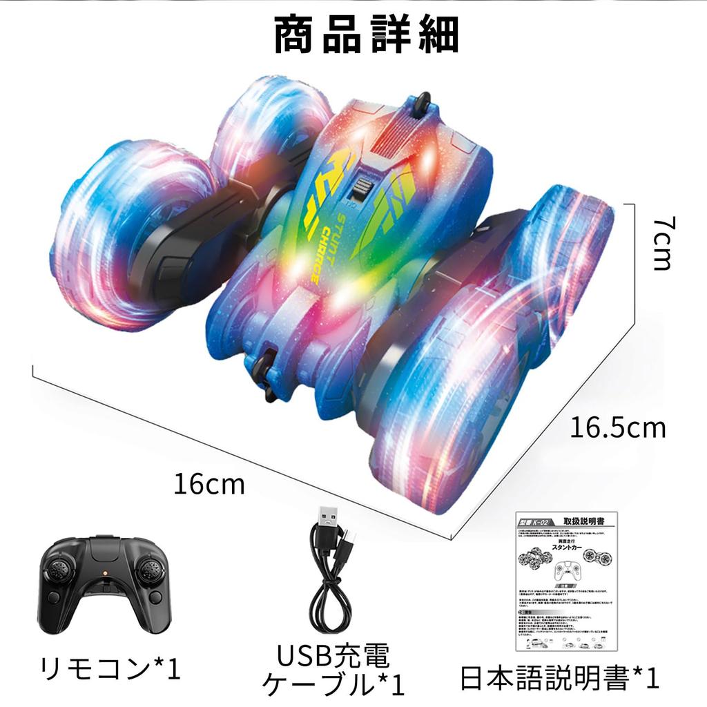 ATAMIRA RC Car for Direct Stunt USB RC Toy Birthday Gift for Boys and Adults Kids, Illuminated, USB-C Rechargeable, Car, 360-Degree Rotation,