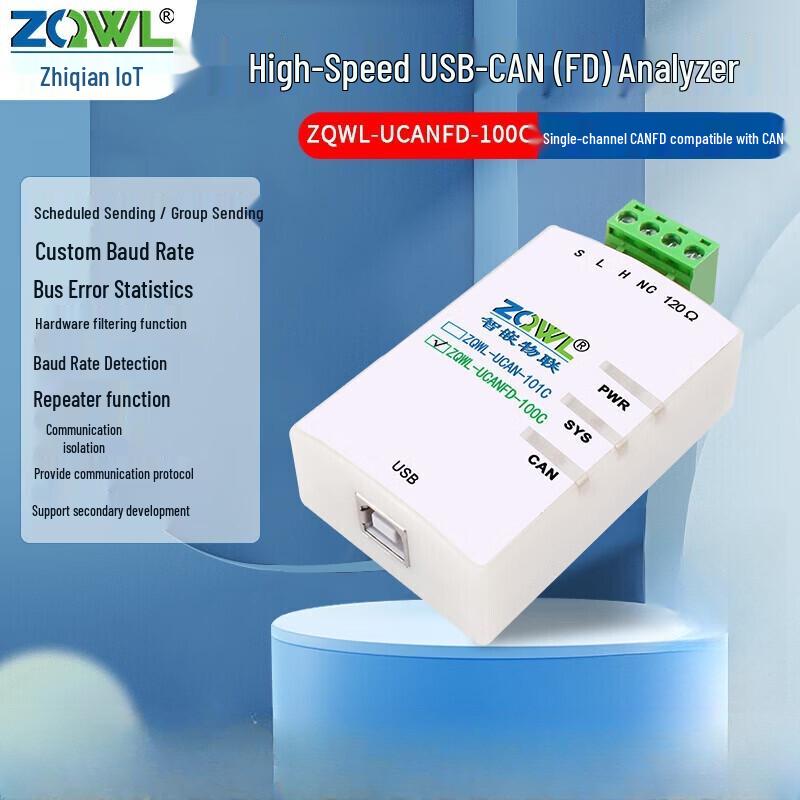 USB to CANFD Converter Module