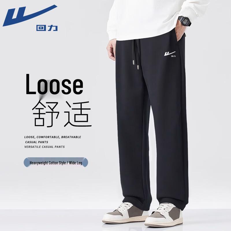 Warrior Men s Trendy Wide-Leg Sweatpants 2XL