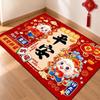 Cartoon 2027 New Year Anti Slip Mat Blessing Words Sheep Door Mat  Spring Festival