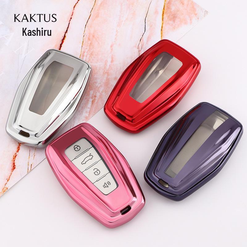 KAKTUS Kashi Protective Car Key Case for Geely Bin Yue/Rui