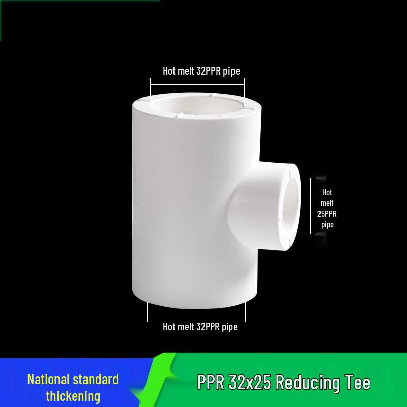 SanYou PPR Reducing Tee