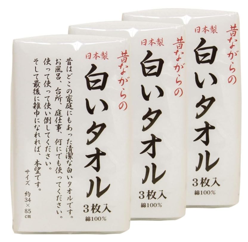 

Hayashi Face Set of 9 towels x 3 34 x 85 Made in Traditional White Towels, (3 packs), Approx. cm, Japan, Towels, White, FX061110-3P білий