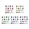 2026 Graduation Magnetic Car Decals Waterproof Graduation Car Magnets Fade-Resistant Reusable Party Decor for Vehicles
