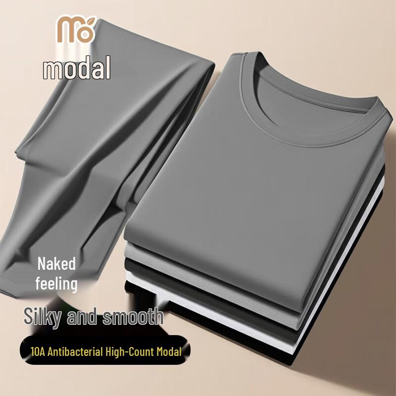 

Мужской модальный тонкий термобелье XL