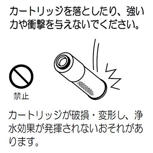 KVK Water Purification Cartridge PZ968-3