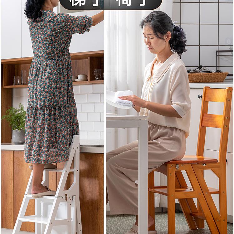 Solid Wood Multifunctional Folding Ladder-Chair: Indoor Portable 4-Step Stool & Climbing Ladder