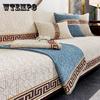 New Sofa Protector Cover for Living Room Stretch Sofa Cushion Mat Couch Covers Thicken Plush Chair Sofa Towel Home Decor