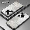 Applicable to Huawei Pura80Pro electroplated glitter mobile phone case Pura70Pro transparent P60 anti-drop protective case P30