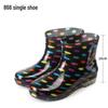 Damen Kurze Röhre Blumenmuster Gummistiefel - Wasserdicht, Rutschfest, Modisch, Niedrig geschnittene Gummischuhe für Küche & Draußen… Mehr
