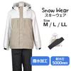 Ski- en Sneeuwkleding Super 5000mm Water Maat 291112A Dames Set, Waterafstotend, Weerstand, Beige, LL,