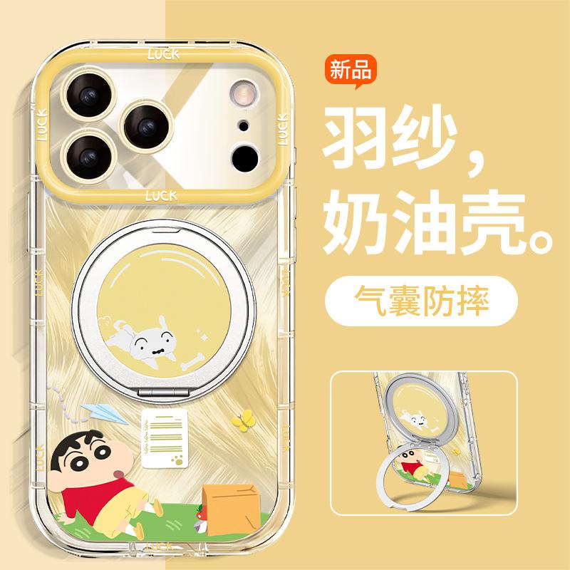 Xiaoxin Xiaobai Applies To Iphone17promax iPhone Case 15 Rotating Bracket 16 Cute 14 Protective Case