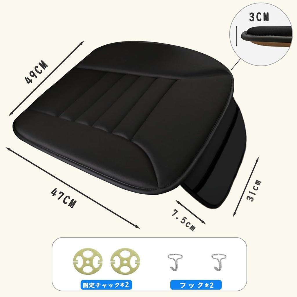 Car Seat Seat Car Cushion with Storage Pressure Cushion, Driver's Cushion, Bag, Relief, Breathable, Non-Slip, [Product]