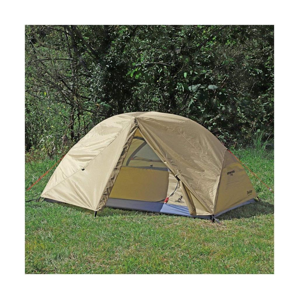 CAPTAIN STAG Trekker Dome Tent 2-Person Lightweight Camping Tent with Aluminum Poles UV Protection Waterproof for Touring and Outdoor UA-61 Khaki