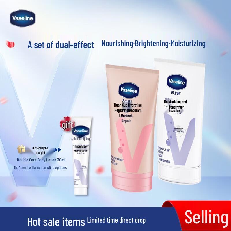 Vaseline Deep Moisturizing Body Lotion & Brightening Hand Cream Set 130ml