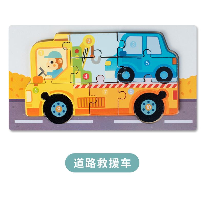 Children'S Three-Dimensional Puzzle Toys Kindergarten Educational Early Education Development Baby Wooden Boys And Girls Buckle Puzzle Toys