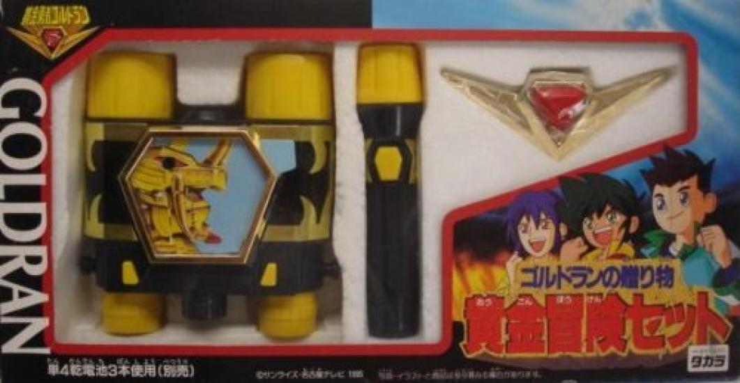 

Golden Brave Goldran Gift Golden Adventure Set Goldran s