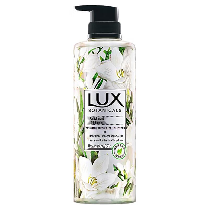 Lux Freesia Scent Deep Purifying Shower Gel