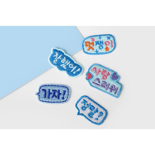 [8er Set] Hangul (Koreanisches Alphabet) Bestickte Aufnäher - Zum Aufbügeln/Annähen DIY Applikation für Taschen & Kleidung