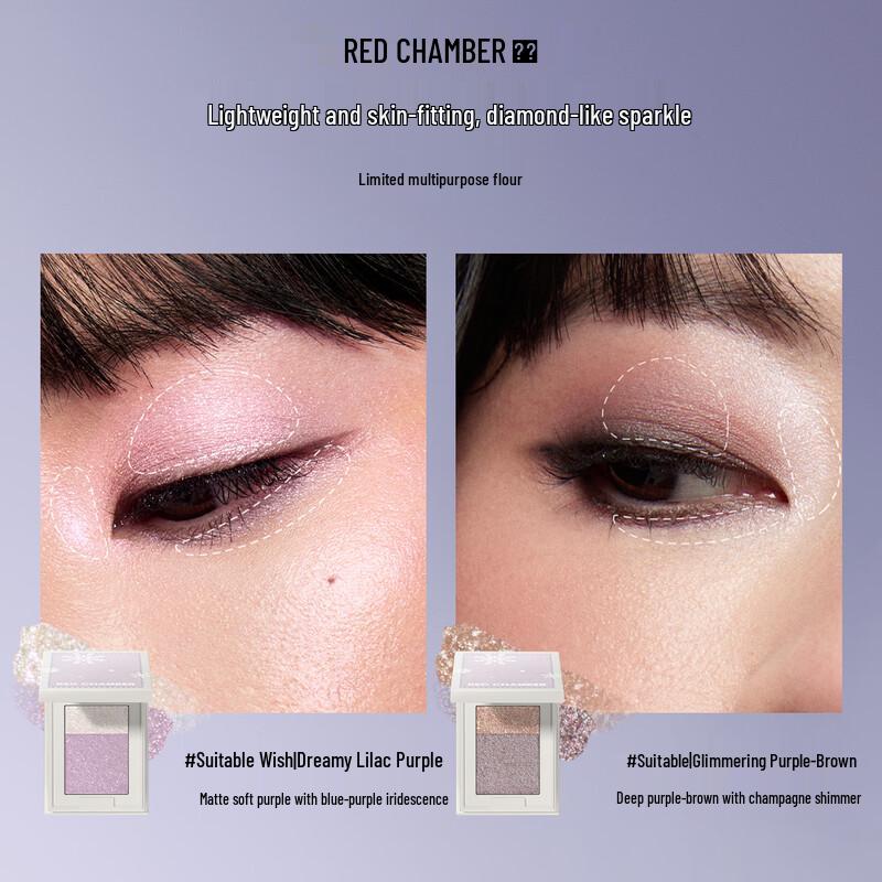 RED CHAMBER Winter Limited Edition Multi-Purpose Stick