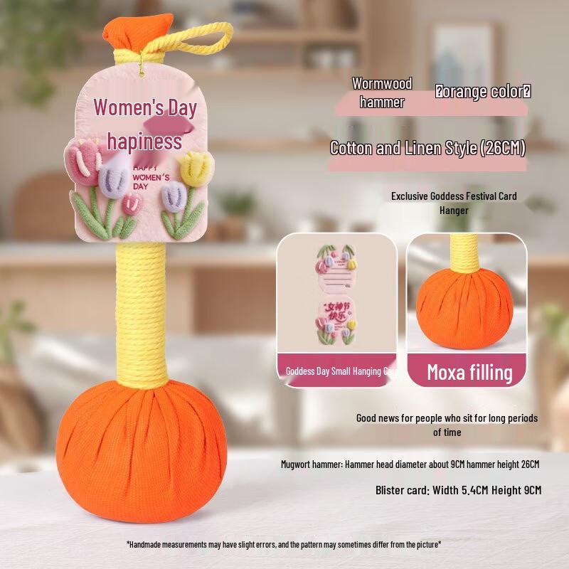 

B.Y.K Wormwood Health Massage Hammer