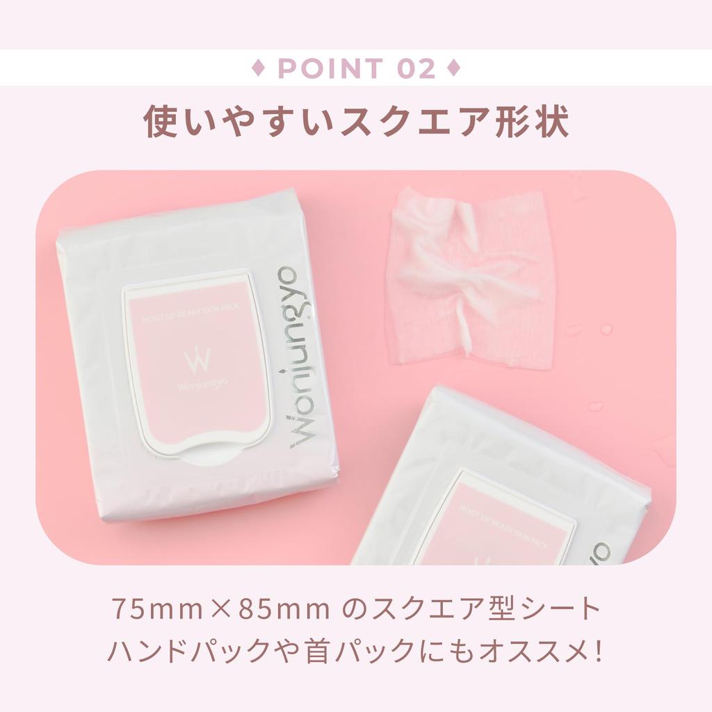 Wonjungyo Moist Up Lady Skin Pack 50 Sheets Face Pack Partial Sheet Pack Standard [Official] /
